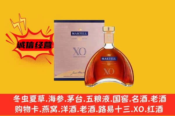 克孜勒苏上门回收马爹利价格