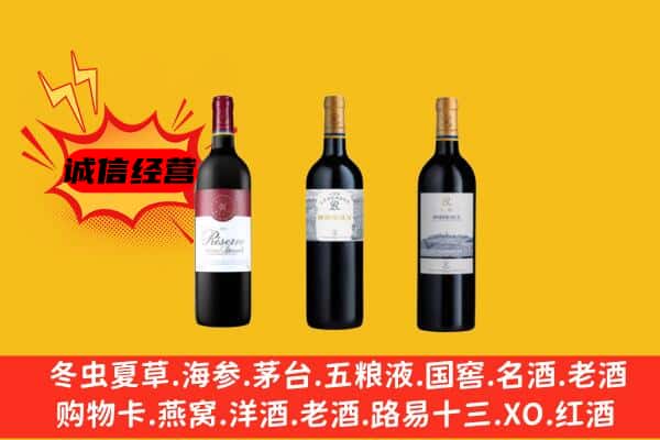 克孜勒苏上门回收拉菲价格