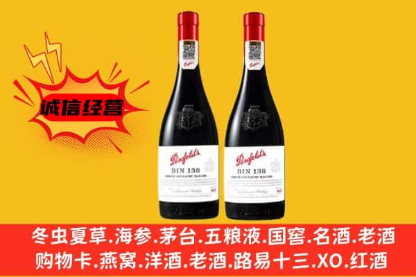 克孜勒苏上门回收奔富价格