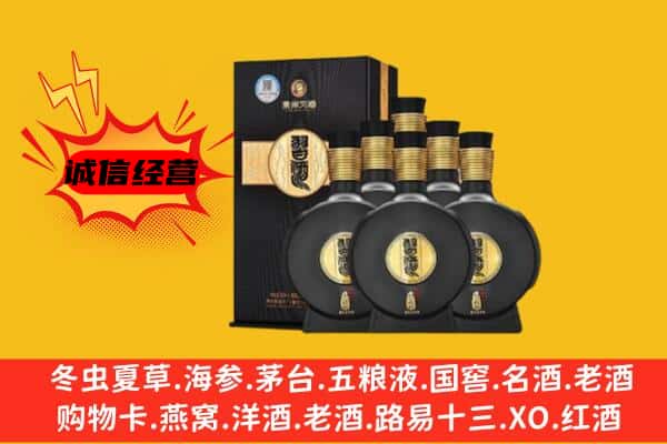 克孜勒苏上门回收习酒价格