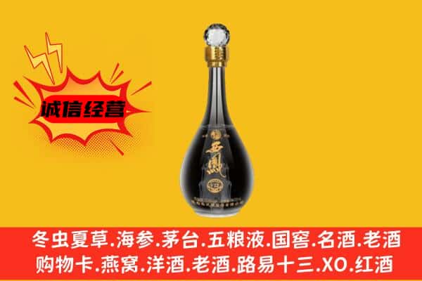 克孜勒苏上门回收西凤酒价格
