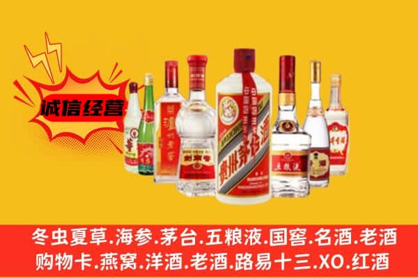 克孜勒苏回收老名酒