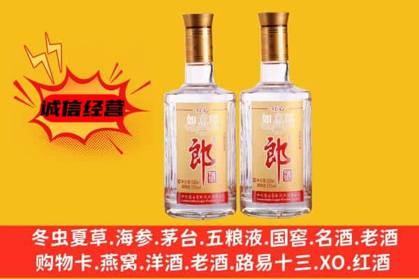 克孜勒苏上门回收郎酒价格