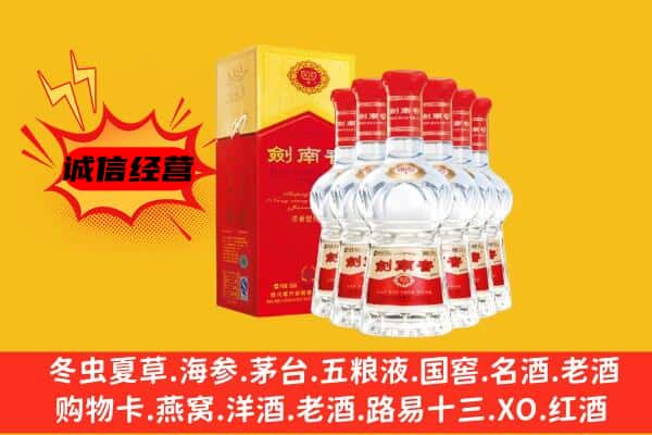 克孜勒苏上门回收水晶剑价格