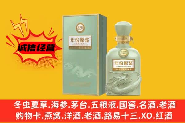 克孜勒苏上门回收古井贡酒价格