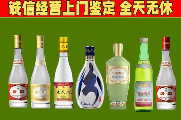 克孜勒苏烟酒回收汾酒系列.jpg