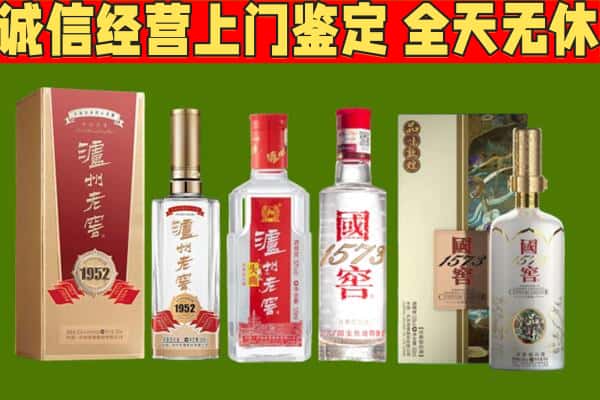 克孜勒苏烟酒回收泸州老窖系列.jpg